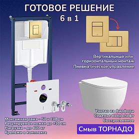Комплект: Инсталляция JOKI Grand JK02155П+Кнопка 38732GOLDMATT золото+Stella XL T JK0011011 белый унитаз, смыв торнадо - фото 1