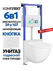 Комплект: Инсталляция JK04054+Кнопка JK021531WM белая+Stella XL T JK0011011 белый унитаз, смыв торнадо - фото 1
