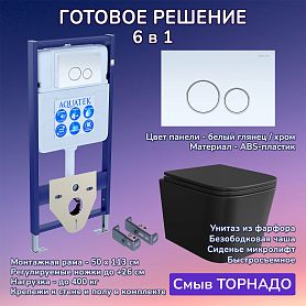 Комплект: Инсталляция Aquatek Standart 50+Кнопка 005A белый глянец/хром+Verna T JK0711055MB черный унитаз, смыв торнадо - фото 1
