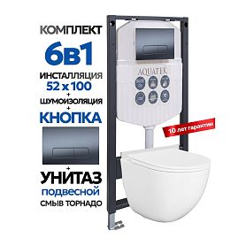 Комплект: Инсталляция Aquatek Duos 50+Кнопка 002C-1 оружейная сталь+Stella XL T JK0011011 белый унитаз, смыв торнадо - фото 1