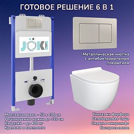 Комплект: Инсталляция JK03351 + Кнопка JK014564 сталь + Stella JK1061016 белый унитаз - фото 1