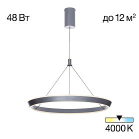 Подвесной светильник Citilux Tavi CL717012, арматура серая - фото 1