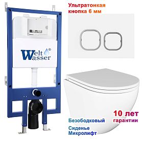 Комплект: Weltwasser Инсталляция Bam 545 + Кнопка Bam WT белая + Stella JK1021007 белый унитаз - фото 1
