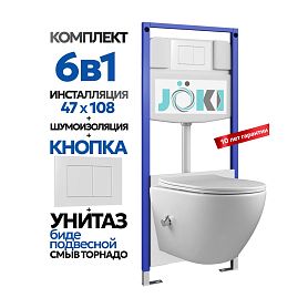 Комплект: Инсталляция Гранд JK03553+Кнопка JK020522WM белый+Стелла T ДК6121501Б белый унитаз с функцией биде, смыв торнадо - фото 1