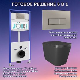 Комплект: Инсталляция JK03553+Кнопка JK204546 сталь+Verna Black JK3021028MB черный унитаз - фото 1