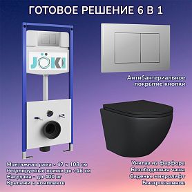 Комплект: Инсталляция JK03553+Кнопка JK012519CH хром+Stella Black JK1111019MB черный унитаз - фото 1