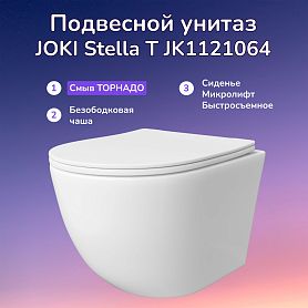 Унитаз Joki Stella T JK1121064 подвесной, безободковый, смыв Торнадо, с сиденьем микролифт, цвет белый - фото 1