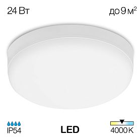 Накладной светильник Citilux Люмен CL707021, арматура белая, плафоны полимер белый - фото 1