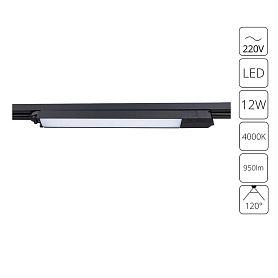 Трековый светильник Arte Lamp Lineetta A4570PL-1BK, арматура черная    - фото 1