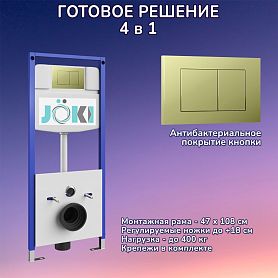 Комплект: Инсталляция JK03553 + Кнопка JK007551 золото, глянцевое - фото 1