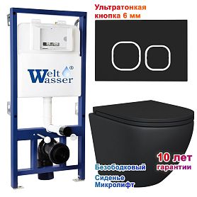 Комплект: Weltwasser Инсталляция Bam 525 + Кнопка Bam BL черная + Stella Black JK1111019MB черный унитаз - фото 1