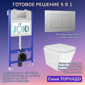 Комплект: JOKI Инсталляция JK03351+Кнопка JK012519CH хром+Verna T JK3031025 унитаз белый, смыв Торнадо - фото 1