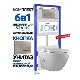 Комплект: Инсталляция Гранд JK01150+Кнопка JK204546 сталь+Стелла T ДК6121501Б белый унитаз с функцией биде, смыв торнадо - фото 1