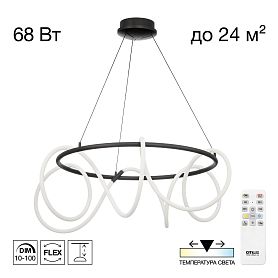 Подвесная люстра Citilux Python CL220281, арматура черная - фото 1