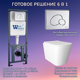 Комплект: Weltwasser Инсталляция Mar 410 + Кнопка Mar 410 RD CR хром + Унитаз Verna JK3021022 белый - фото 1