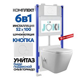 Комплект: Инсталляция Гранд JK03351+Кнопка JK024540WM белый+Верна T ДК6031503Б белый унитаз с функцией биде, смыв торнадо - фото 1