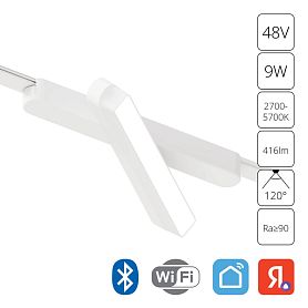 Магнитный трековый светильник Arte Lamp Rapid A2960PL-1WH, арматура белая    - фото 1