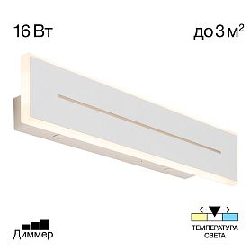Настенный светильник Citilux Тринити CL238640, арматура белая - фото 1