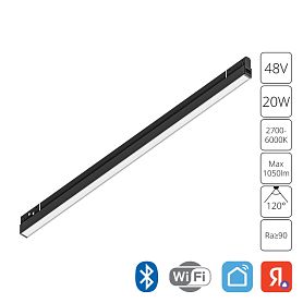 Магнитный трековый светильник Arte Lamp Expert A5743PL-1BK, арматура черная    - фото 1
