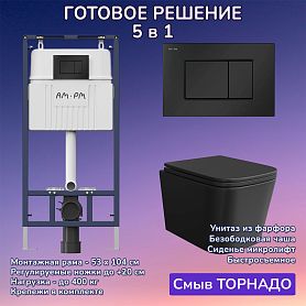 Комплект: Инсталляция AM.PM I012710+Кнопка I070238 черная+JOKI Verna T JK0711055MB черный унитаз, смыв торнадо - фото 1