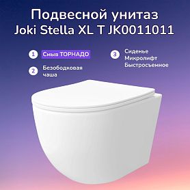 Унитаз Joki Stella XL T JK0011011 подвесной, безободковый, смыв Торнадо, с сиденьем микролифт, цвет белый - фото 1