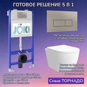 Комплект: Инсталляция JK03351+Кнопка JK204546 сталь+Stella XL T JK0011011 белый унитаз, смыв торнадо - фото 1