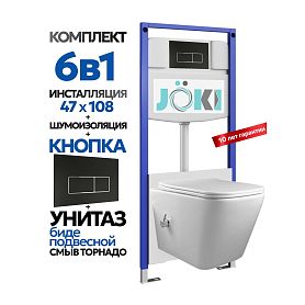 Комплект: Инсталляция Гранд JK03553+Кнопка JK205552 черная/хром+Верна T ДК6031503Б белый унитаз с функцией биде, смыв торнадо - фото 1