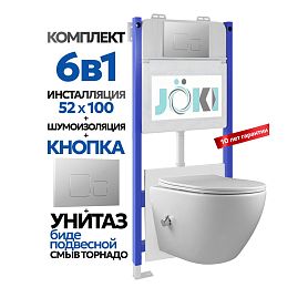 Комплект: Инсталляция Гранд JK03351+Кнопка JK701528CH хром+Стелла T ДК6121501Б белый унитаз с функцией биде, смыв торнадо - фото 1