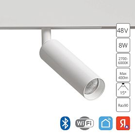 Магнитный трековый светильник Arte Lamp Linea A4690PL-1WH, арматура белая    - фото 1