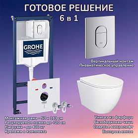 Комплект: Инсталляция Grohe 38929000 кнопка хром+Stella JK1061016 белый унитаз - фото 1