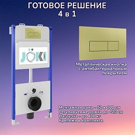 Комплект: Инсталляция JK03351 + Кнопка JK207550 золото, матовое - фото 1