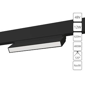 Магнитный трековый светильник Arte Lamp Linea A4669PL-1BK, арматура черная    - фото 1