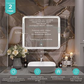 Зеркало Mixline Адриана 80x70, с подсветкой - фото 1