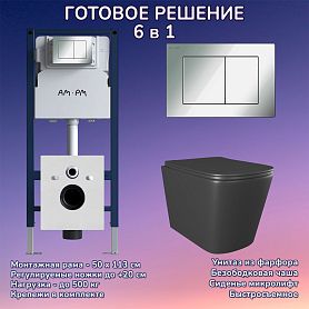 Комплект: Инсталляция AM.PM I012709+Кнопка I090251 хром+JOKI Verna Black JK3021028MB черный унитаз - фото 1