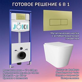 Комплект: Инсталляция JK03553+Кнопка JK207550 золото+Verna JK3021022 белый унитаз - фото 1