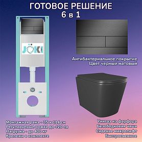 Комплект: Инсталляция JK511101+Кнопка JK941572MB черная+Verna JK3021028MB черный унитаз - фото 1
