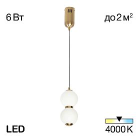 Подвесной светильник Citilux Балу CL207023, арматура бронза, плафоны полимер белый - фото 1