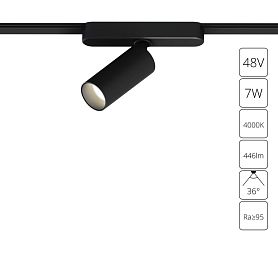 Магнитный трековый светильник Arte Lamp Rapid A6156PL-1BK, арматура черная    - фото 1