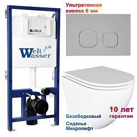 Комплект: Weltwasser Инсталляция Bam 525 + Кнопка Bam CR хром + Stella JK1021007 белый унитаз - фото 1