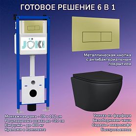 Комплект: Инсталляция JK04054+Кнопка JK207550 золото+Stella Black JK1111019MB черный унитаз - фото 1