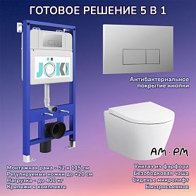 Комплект: AM.PM Sense C741701SC унитаз+Инсталляция JK01150+Кнопка JK202501CH хром - фото 1