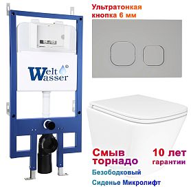 Комплект: Weltwasser Инсталляция Bam 545 + Кнопка Bam CR хром + Verna T JK3031025 белый унитаз, смыв Торнадо - фото 1