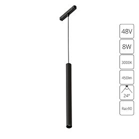 Магнитный трековый светильник Arte Lamp Linea A4780SP-1BK, арматура черная    - фото 1