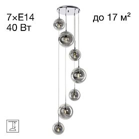 Подвесной светильник Citilux Томми CL102070, арматура хром, плафоны стекло дымчатое - фото 1
