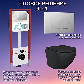 Комплект: Инсталляция JK45045 + Кнопка JK701528CH хром + Stella Black JK1111019MB черный унитаз - фото 1