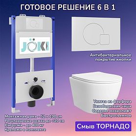 Комплект: Инсталляция JK03351 + Кнопка JK024540WM белая + Stella T JK1121064 унитаз белый, смыв Торнадо - фото 1