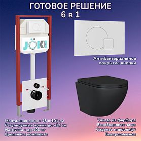 Комплект: Инсталляция JK45045 + Кнопка JK024540WM белый + Stella Black JK1111019MB черный унитаз - фото 1