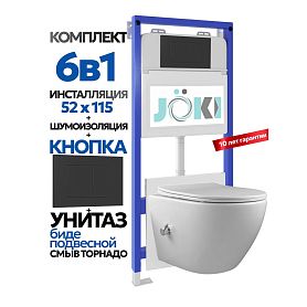 Комплект: Инсталляция Гранд JK01150+Кнопка JK013525BM черный+Стелла T ДК6121501Б белый унитаз с функцией биде, смыв торнадо - фото 1