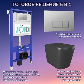 Комплект: Инсталляция JK01150 + Кнопка JK202501CH хром + Verna JK3021028MB черный унитаз - фото 1