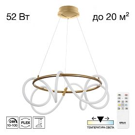 Подвесная люстра Citilux Python CL220263, арматура бронза - фото 1